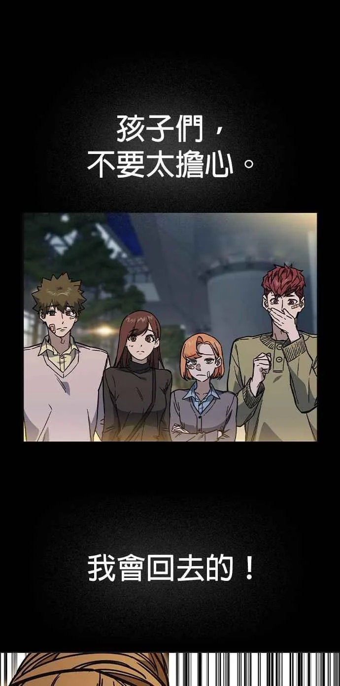 第1、2季概要＆第3季 预告 第186页