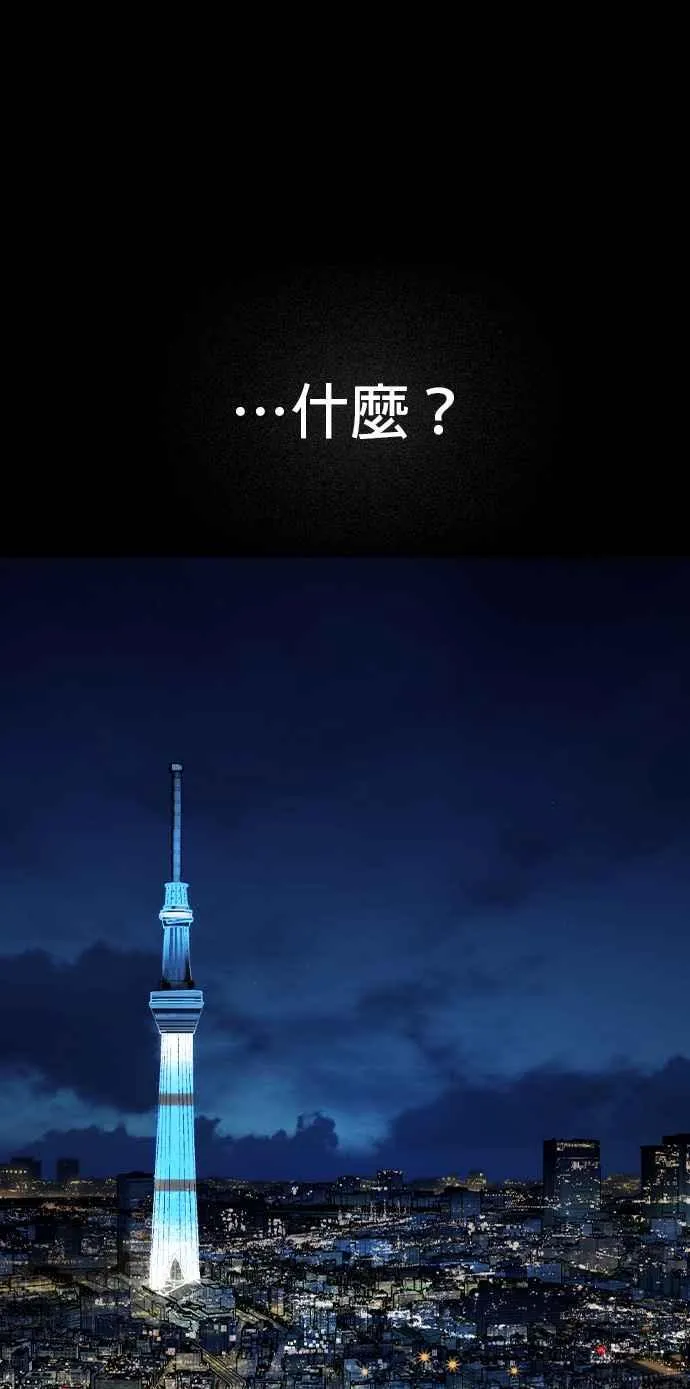 第1、2季概要＆第3季 预告 第188页