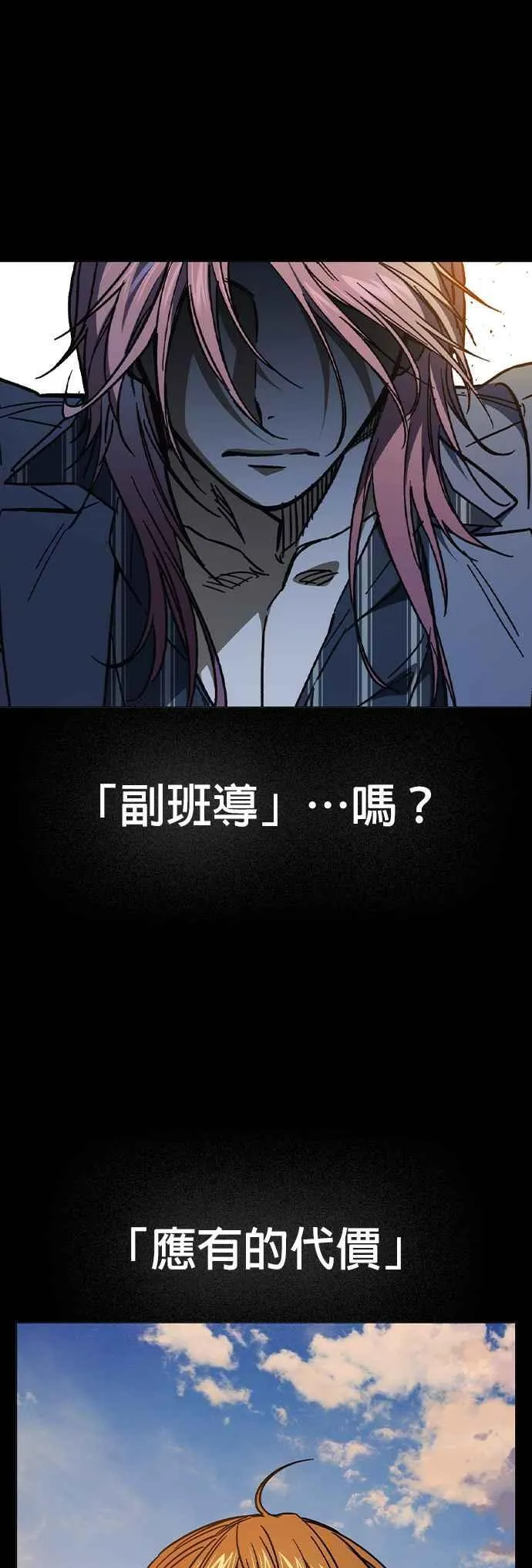 第1、2季概要＆第3季 预告 第190页
