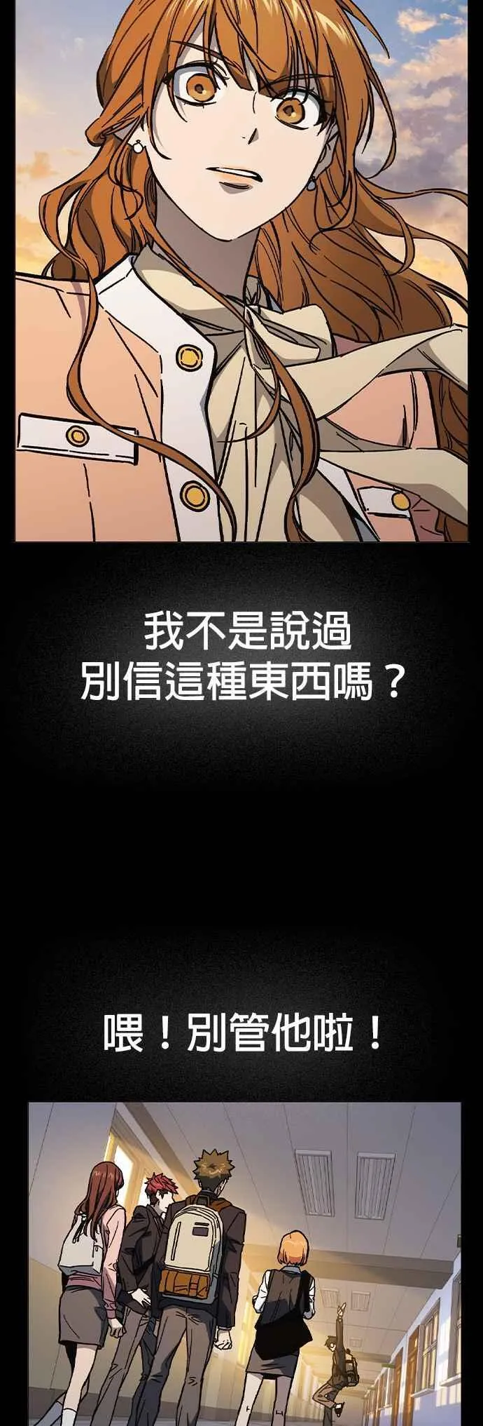 第1、2季概要＆第3季 预告 第191页