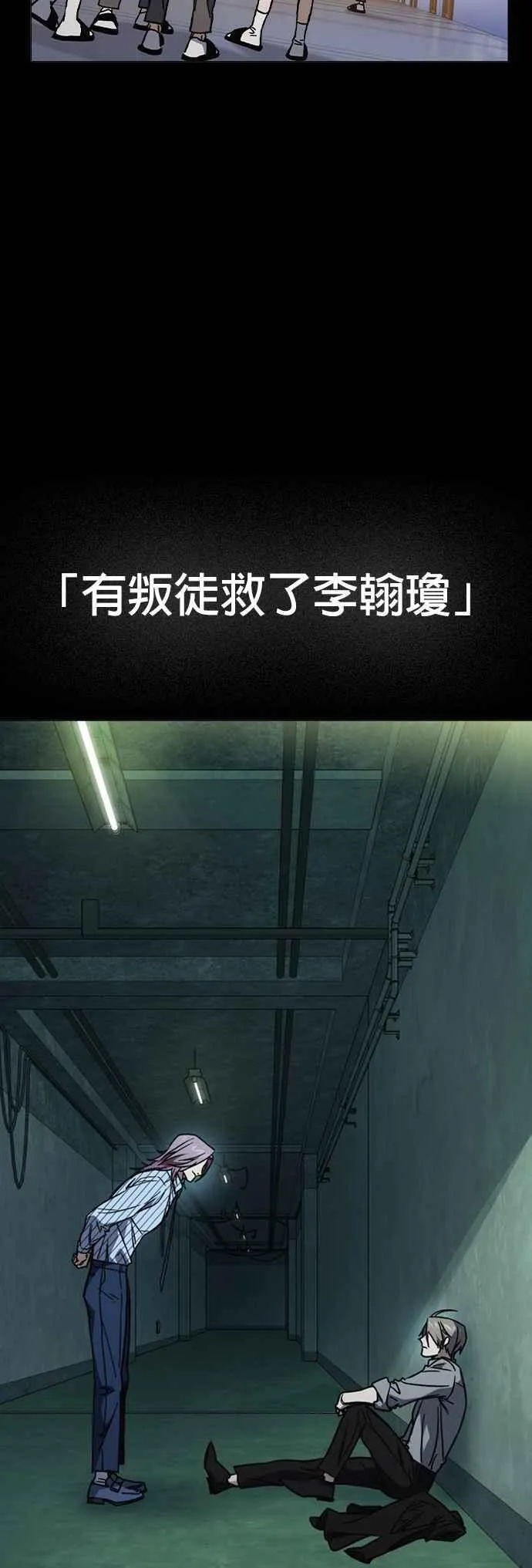 第1、2季概要＆第3季 预告 第192页