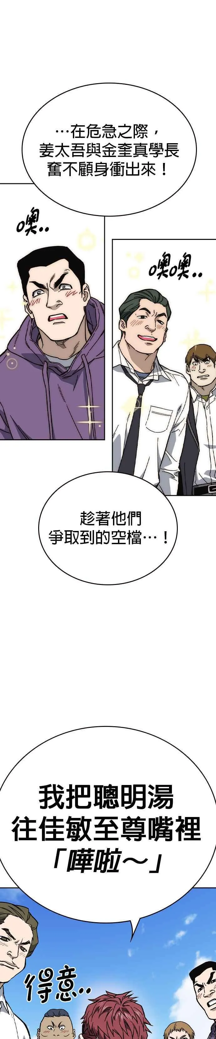 第1、2季概要＆第3季 预告 第203页