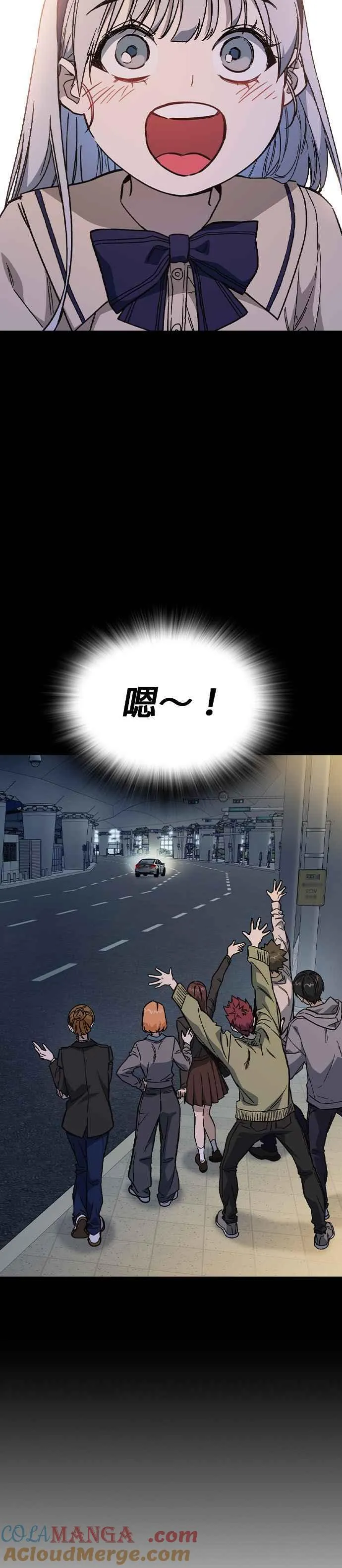 [第三季] 第1话 回归 第22页