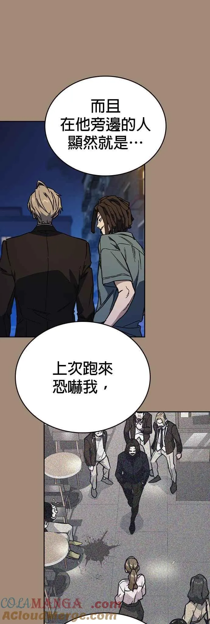 [第三季] 第2话 身为老师…！ 第31页