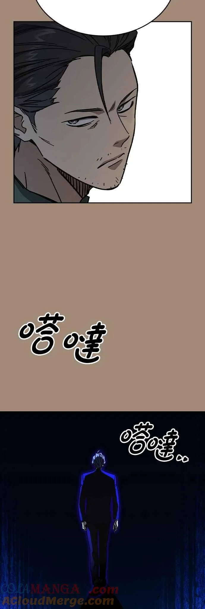 [第三季] 第2话 身为老师…！ 第34页