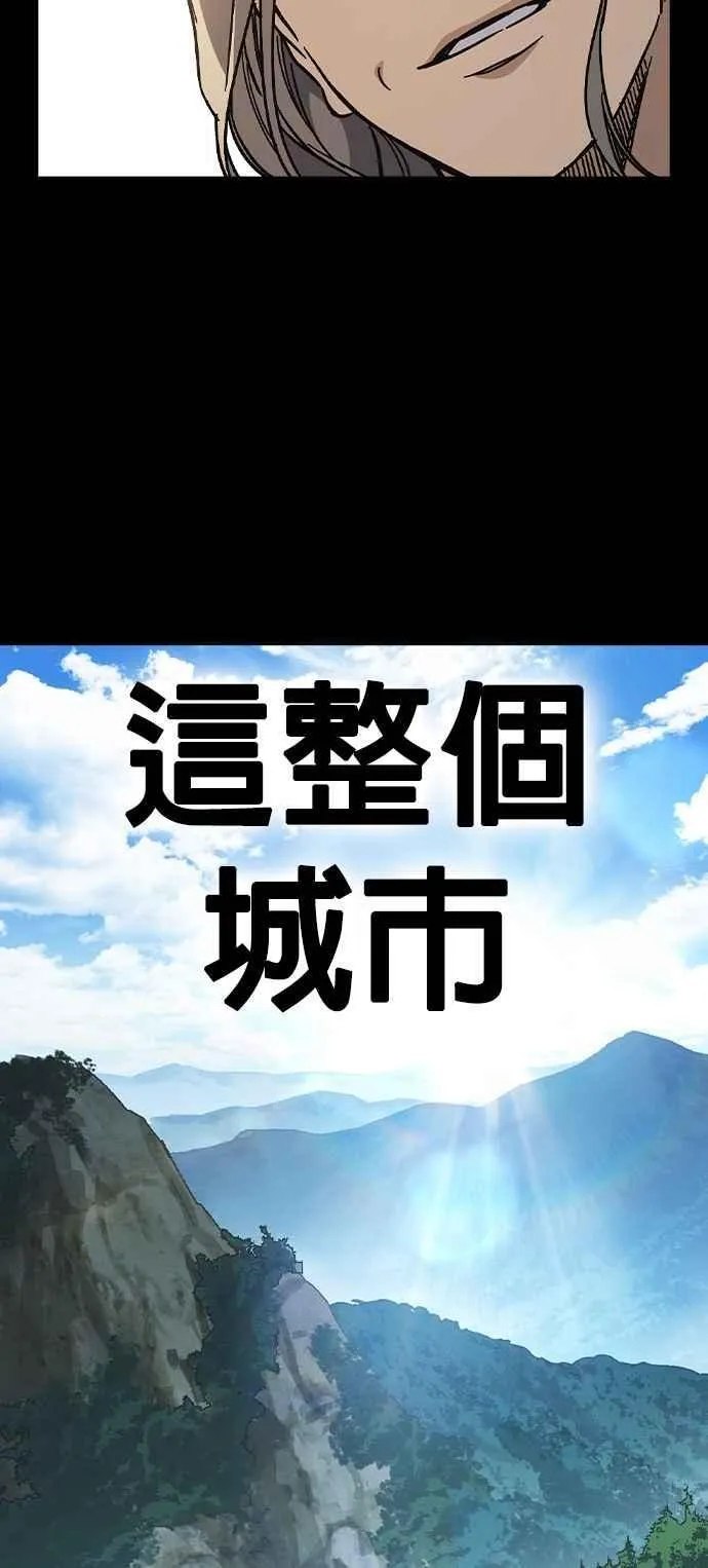 [第三季] 第2话 身为老师…！ 第56页