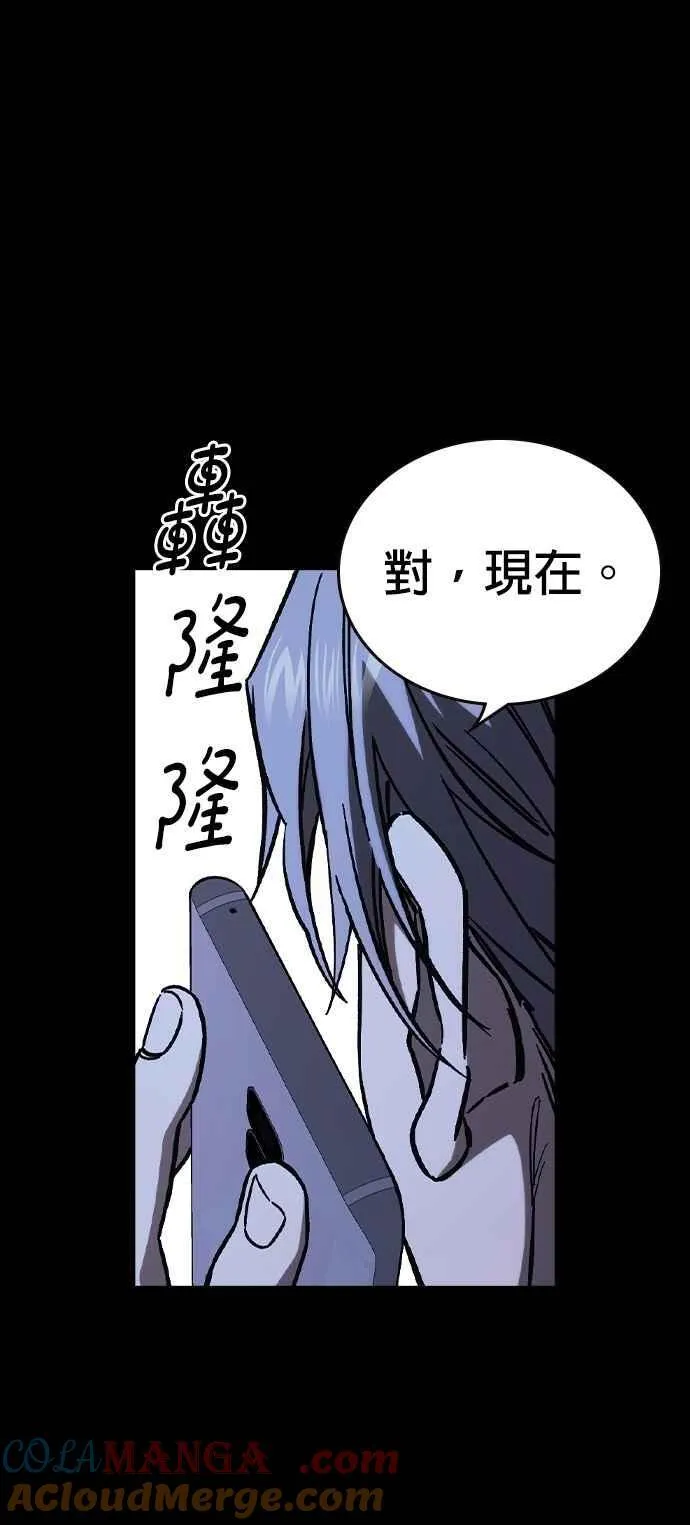 [第三季] 第2话 身为老师…！ 第64页