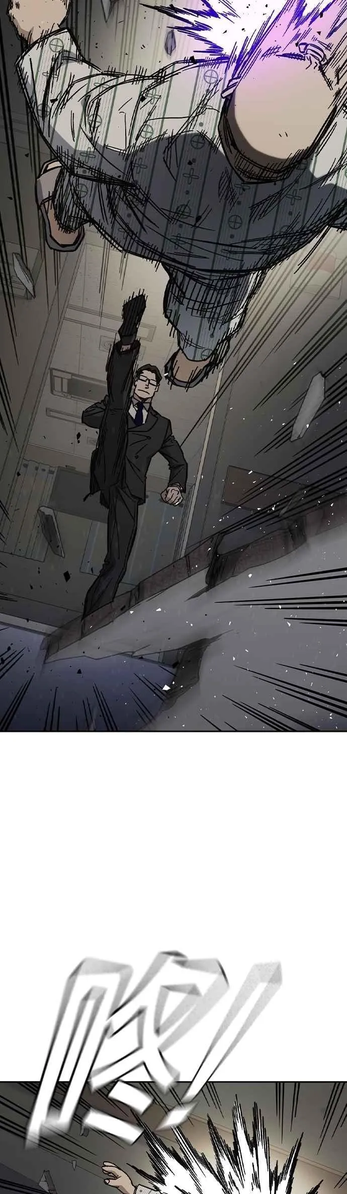 [第三季] 第3话 怪物 第17页