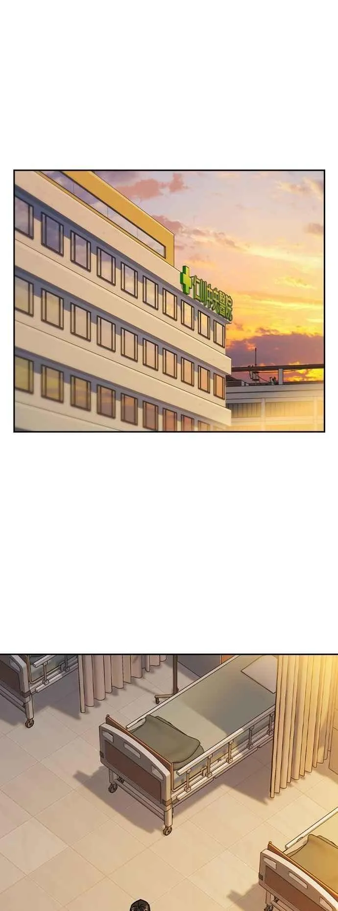[第三季] 第3话 怪物 第51页