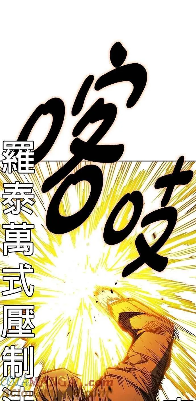 [第三季] 第4话 疑问 第22页