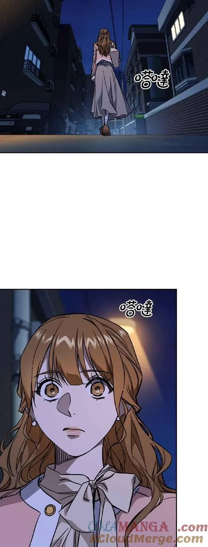 [第三季] 第4话 疑问 第88页