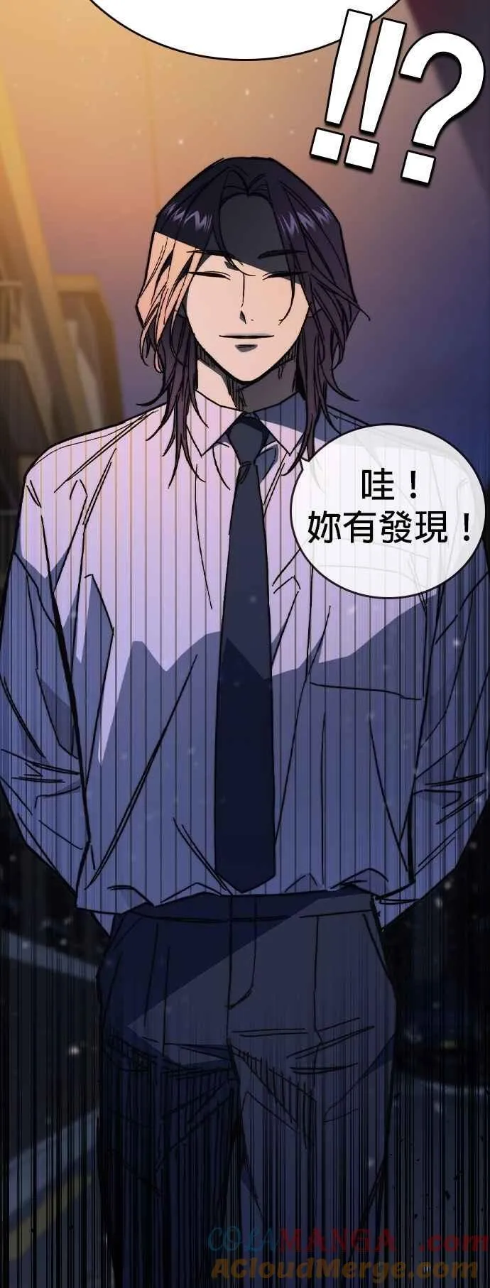 [第三季] 第4话 疑问 第91页