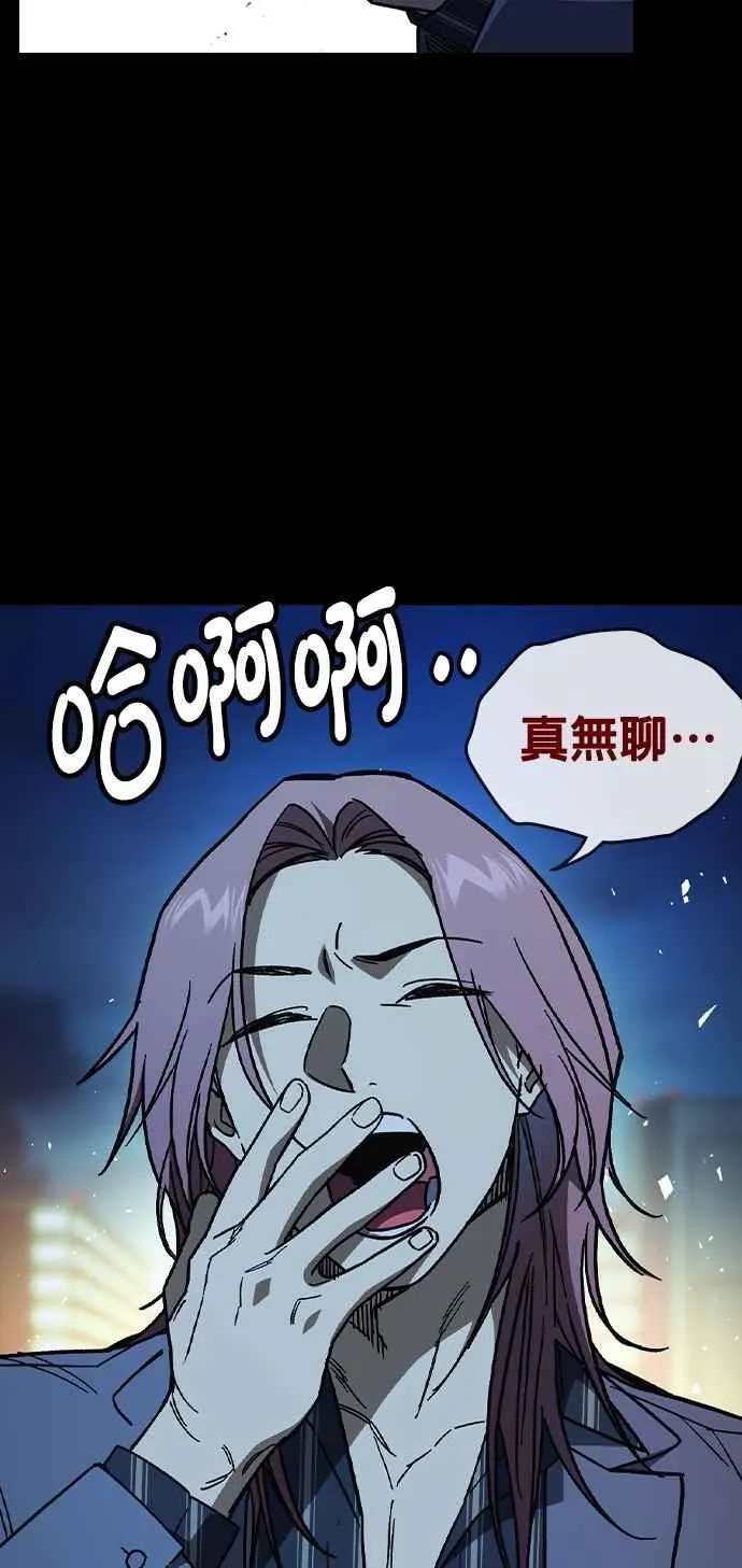 [第三季] 第5话 读心者 第12页