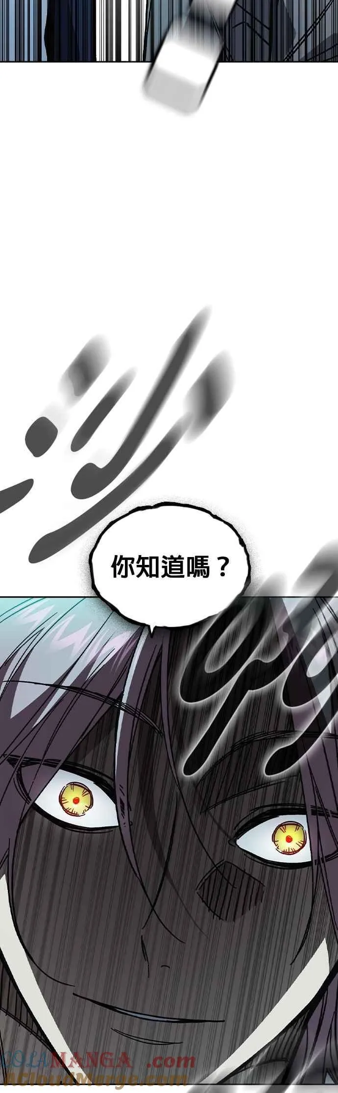 [第三季] 第6话 反派 第28页