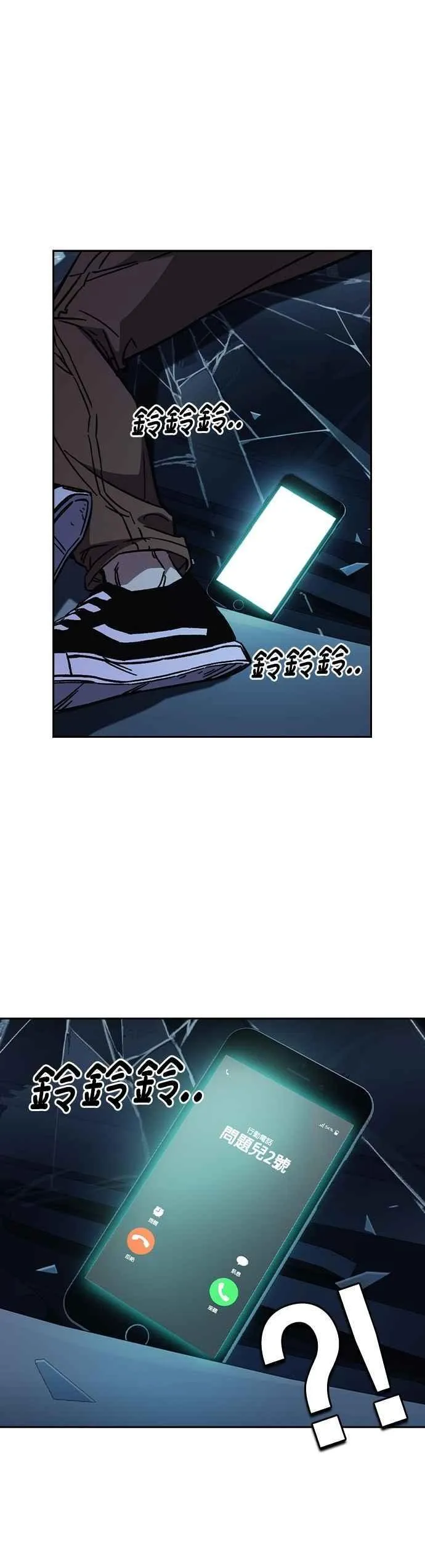 [第三季] 第6话 反派 第50页