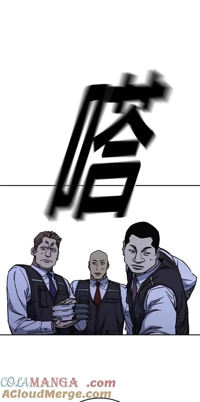 [第三季] 第6话 反派 第61页