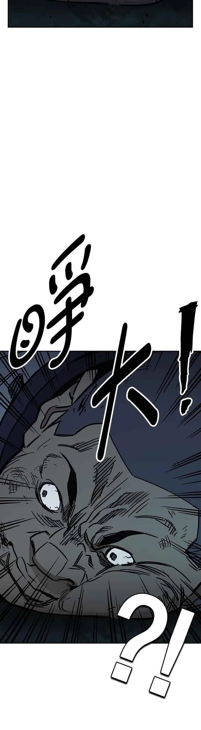 [第三季] 第7话 妨害业务 第51页