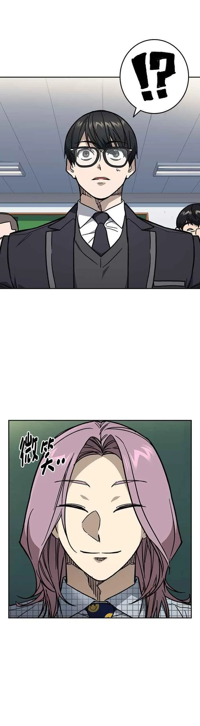 [第三季] 第7话 妨害业务 第53页