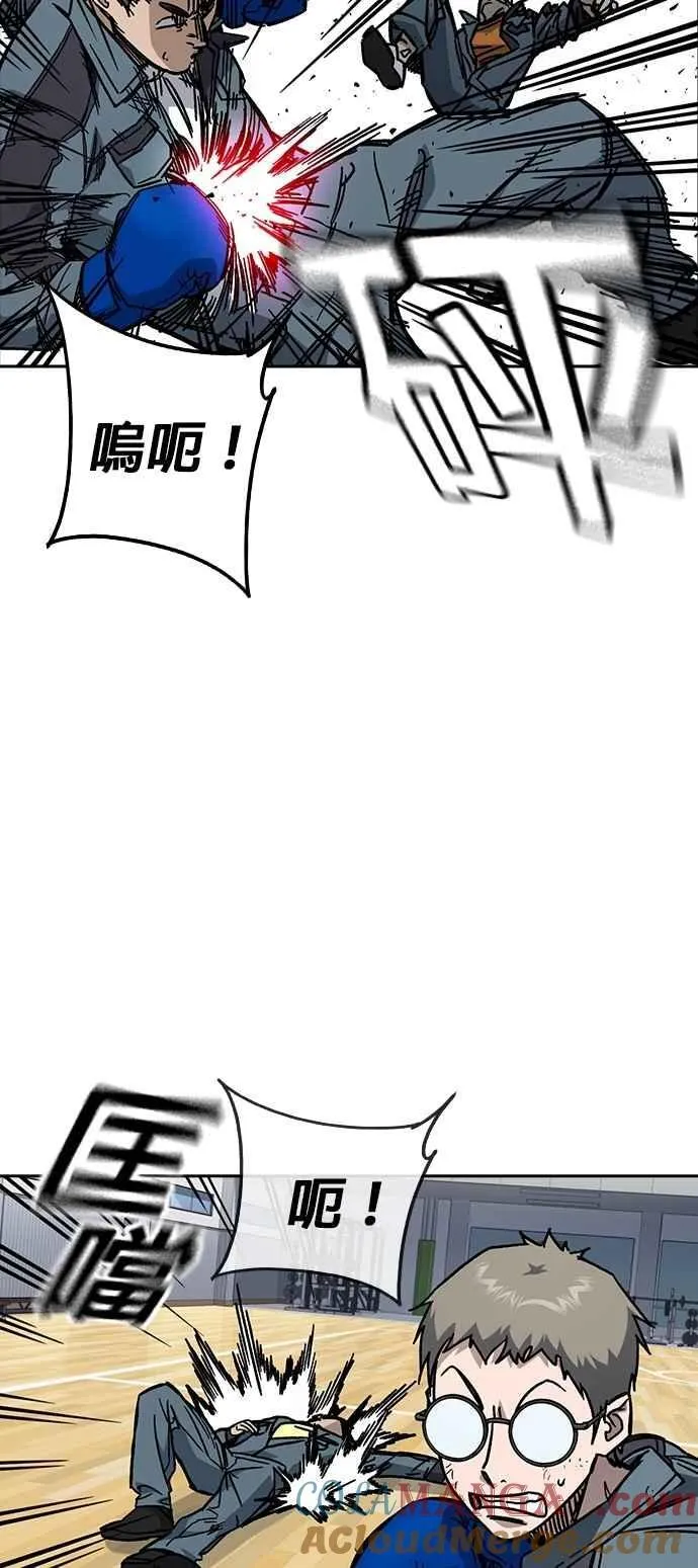 [第三季] 第8话 格斗技时间 第25页