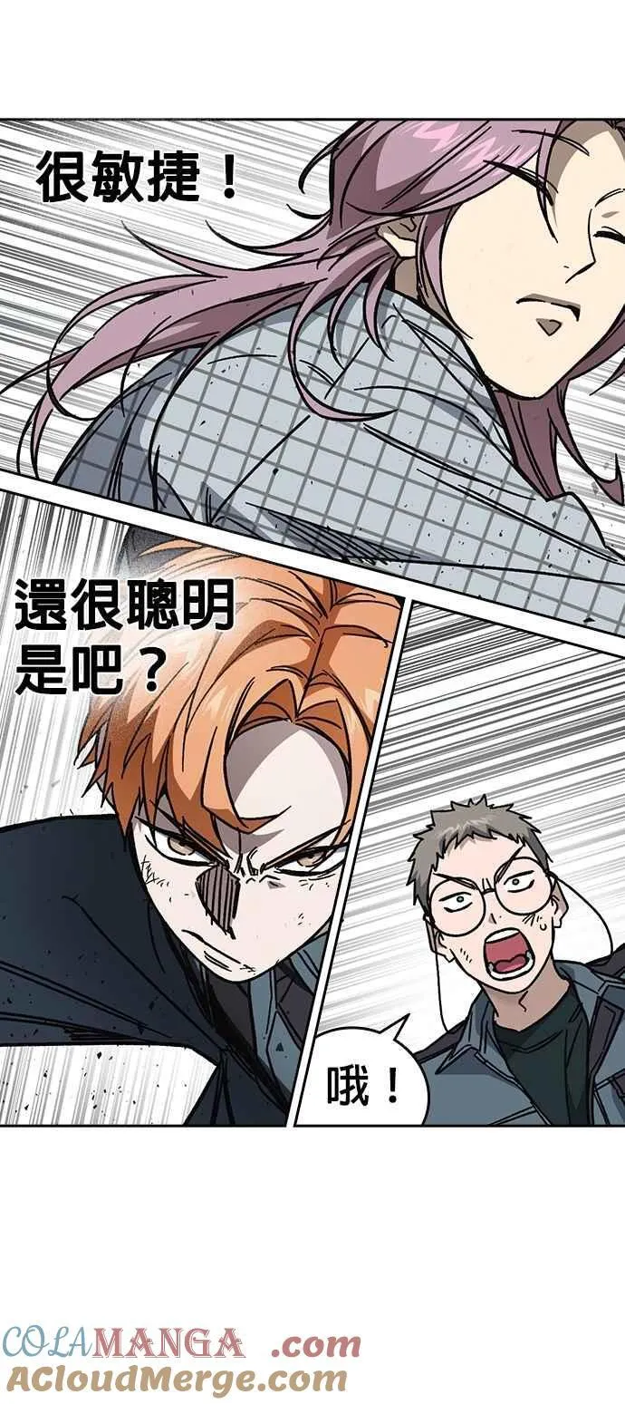 [第三季] 第8话 格斗技时间 第37页