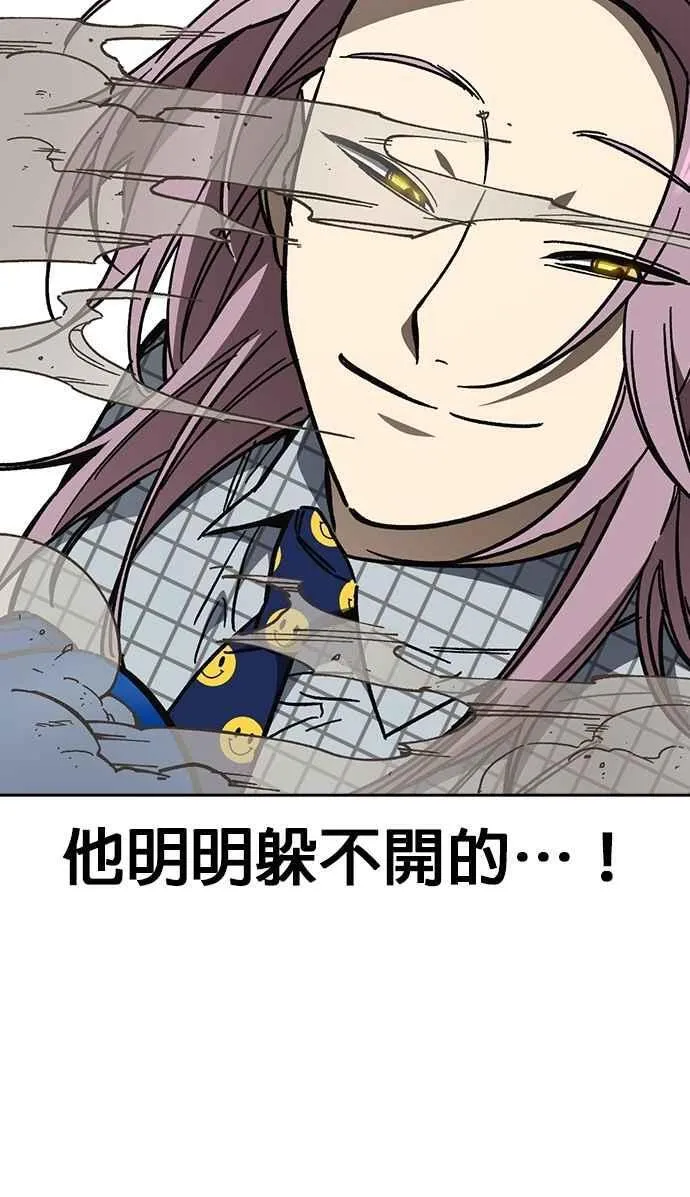 [第三季] 第8话 格斗技时间 第50页