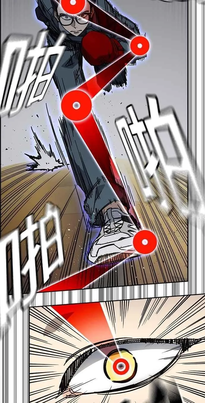 [第三季] 第9话 尹佳敏vs副班导 第27页