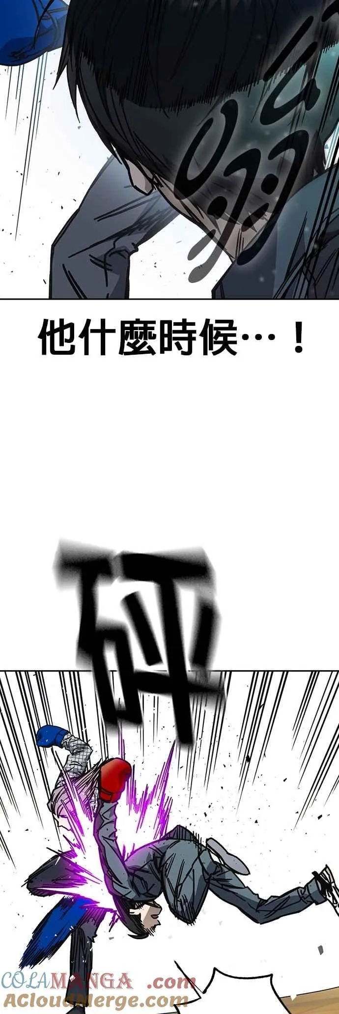 [第三季] 第9话 尹佳敏vs副班导 第40页