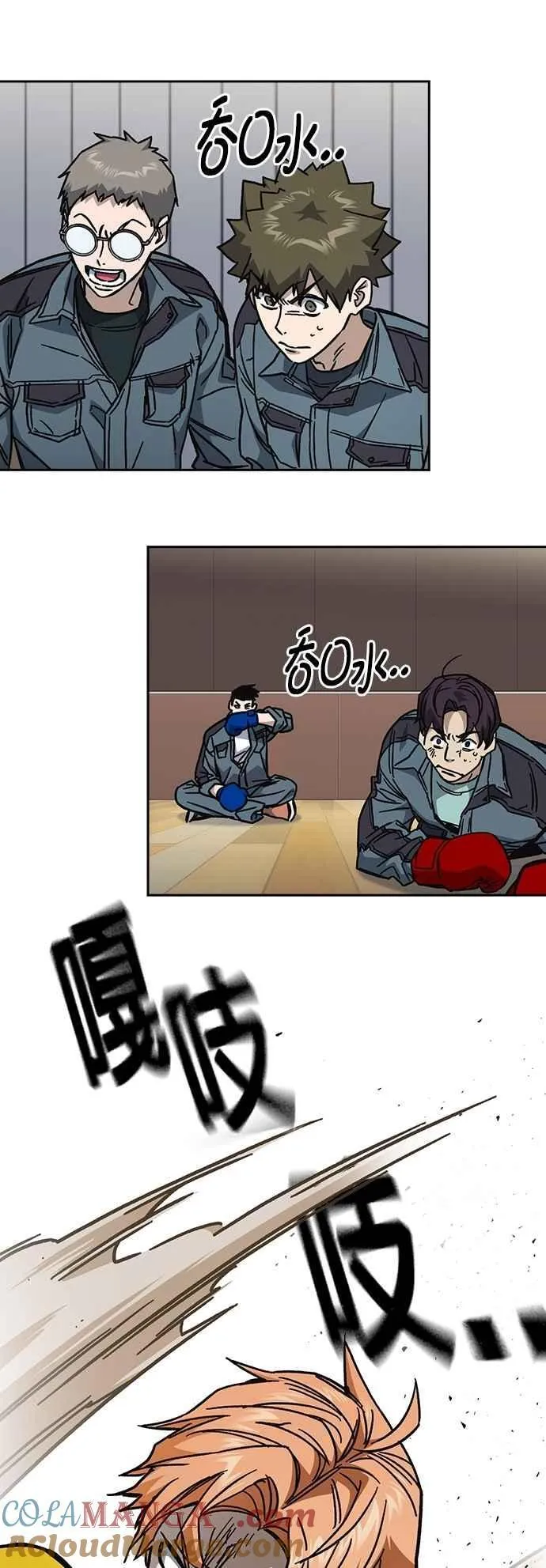 [第三季] 第9话 尹佳敏vs副班导 第67页