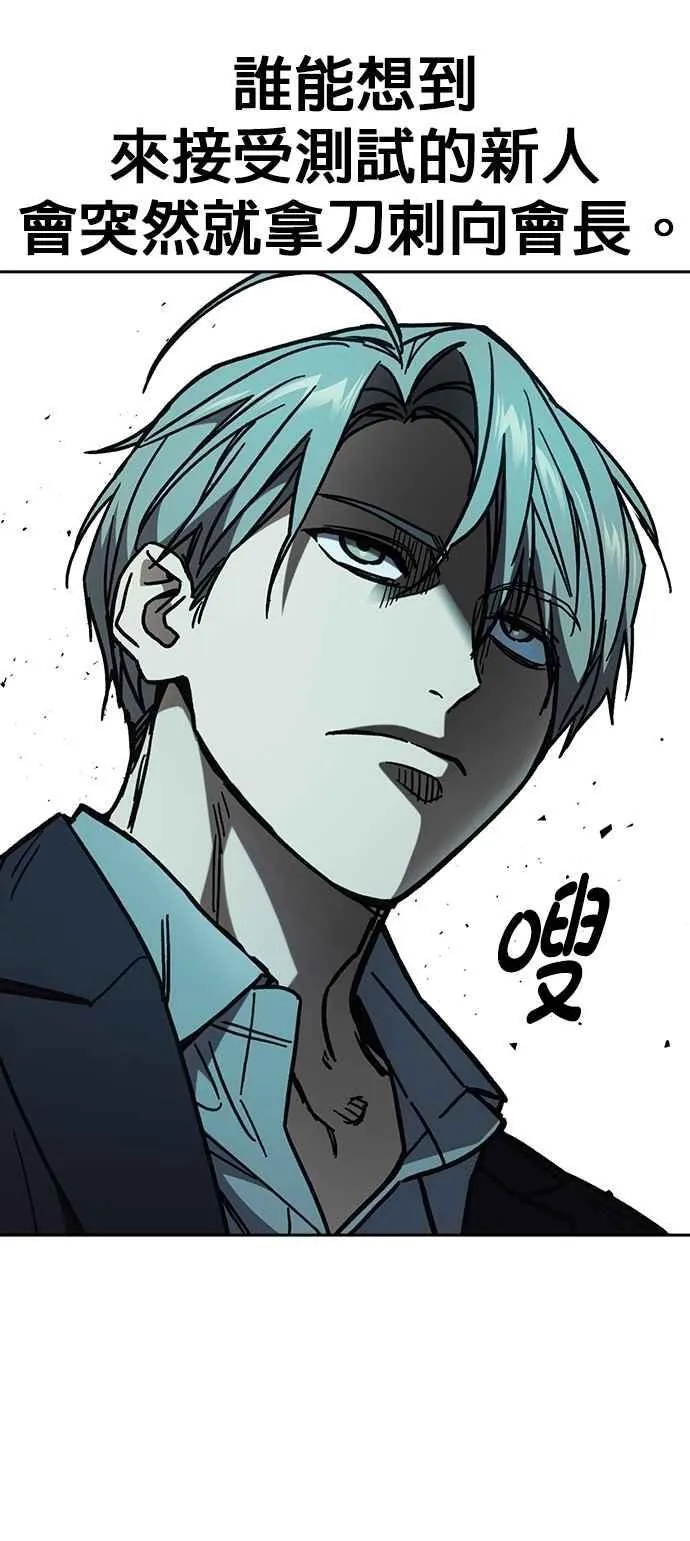 [第三季] 第15话 慢启动 第41页
