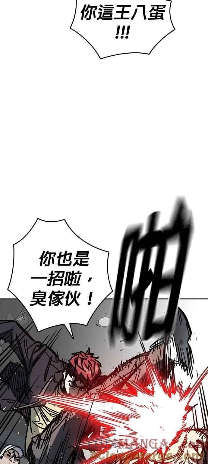 [第三季] 第15话 慢启动 第55页