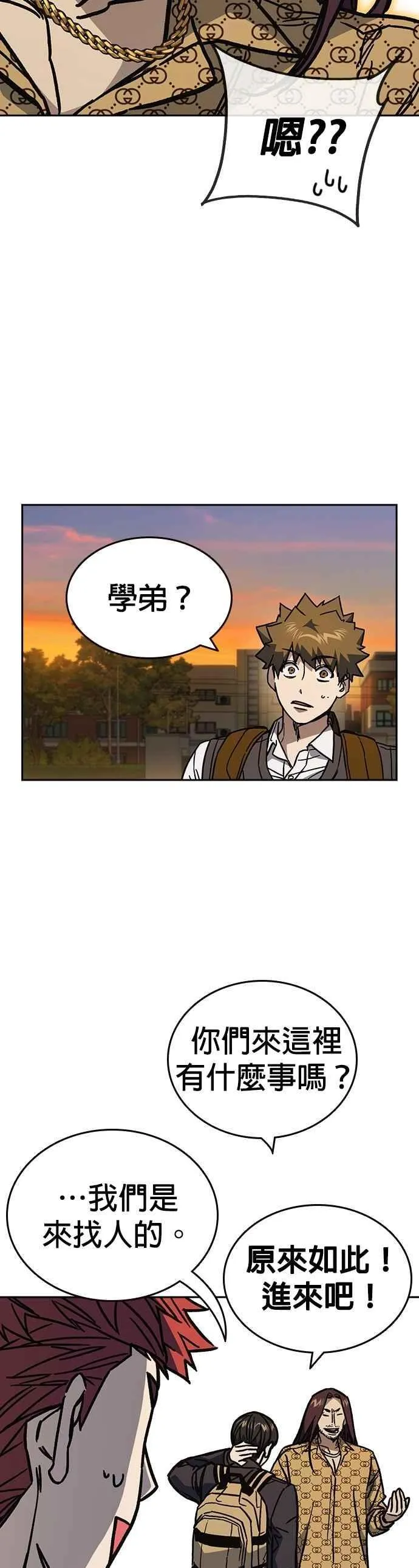 [第三季] 第14话 愚蠢的选择 第9页