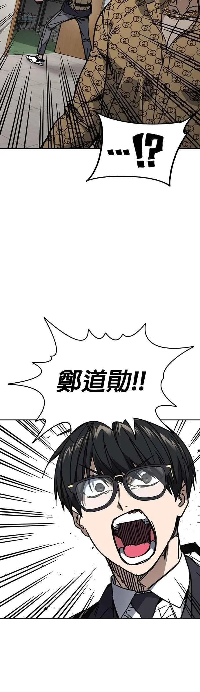 [第三季] 第14话 愚蠢的选择 第17页