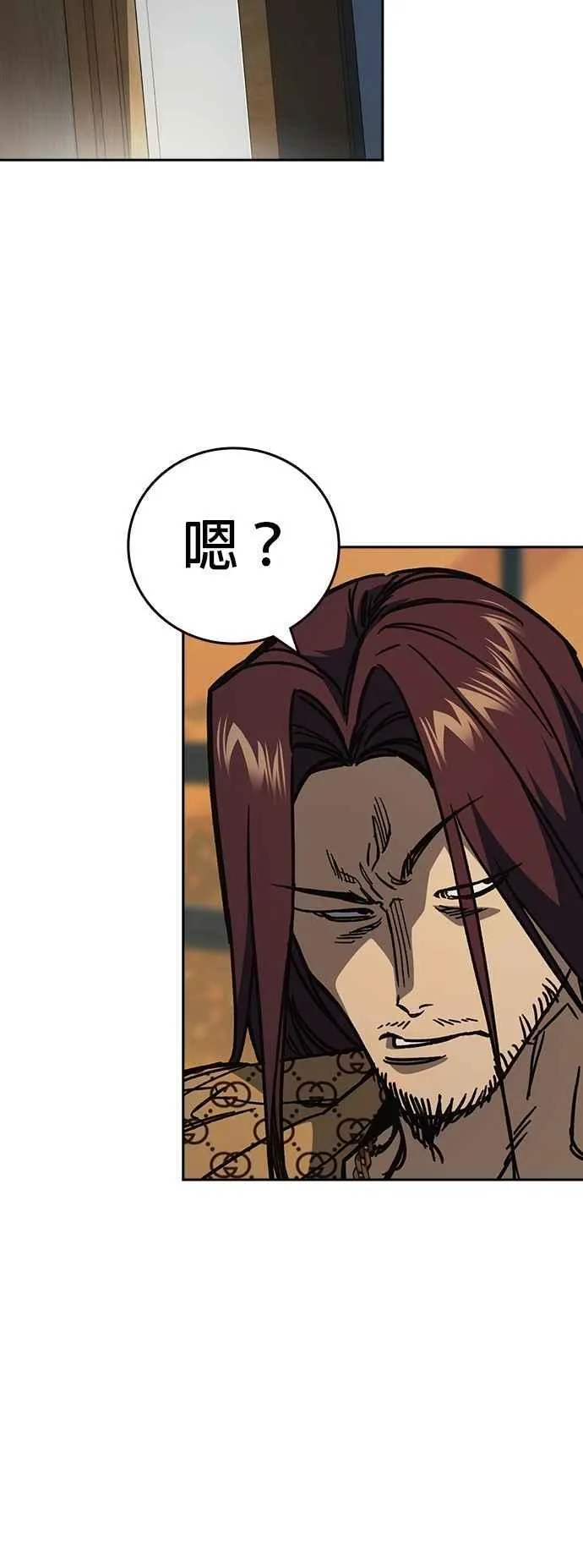 [第三季] 第14话 愚蠢的选择 第45页