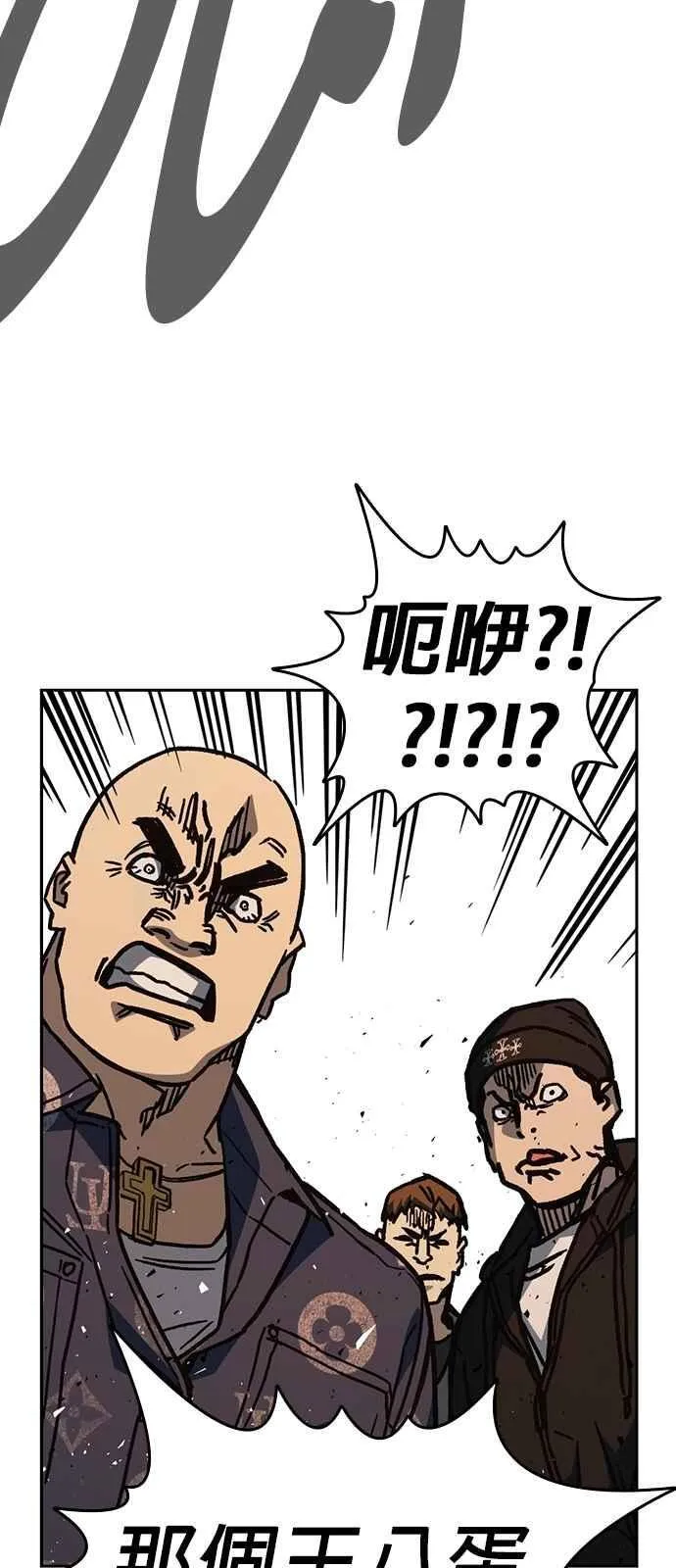 [第三季] 第14话 愚蠢的选择 第62页