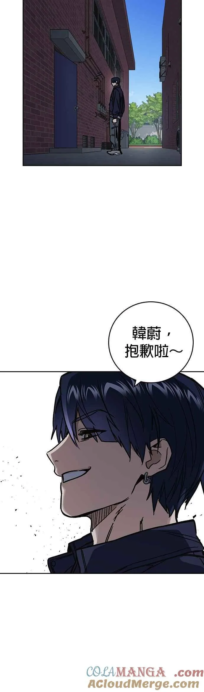 [第三季] 第11话 地牢 第40页