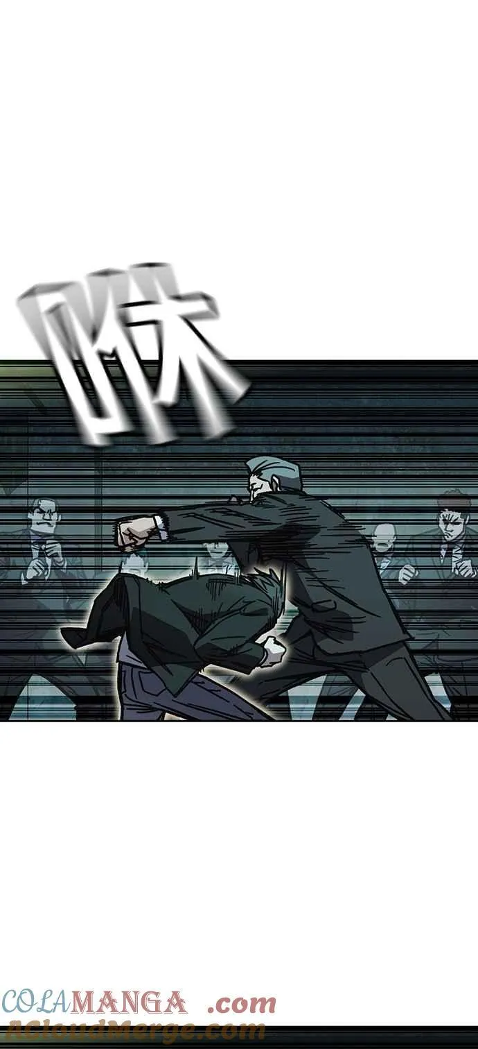 [第三季] 第11话 地牢 第46页