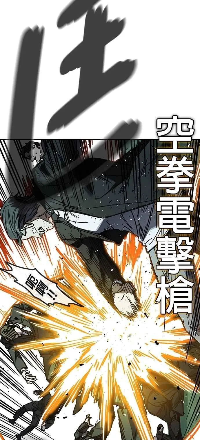 [第三季] 第11话 地牢 第48页