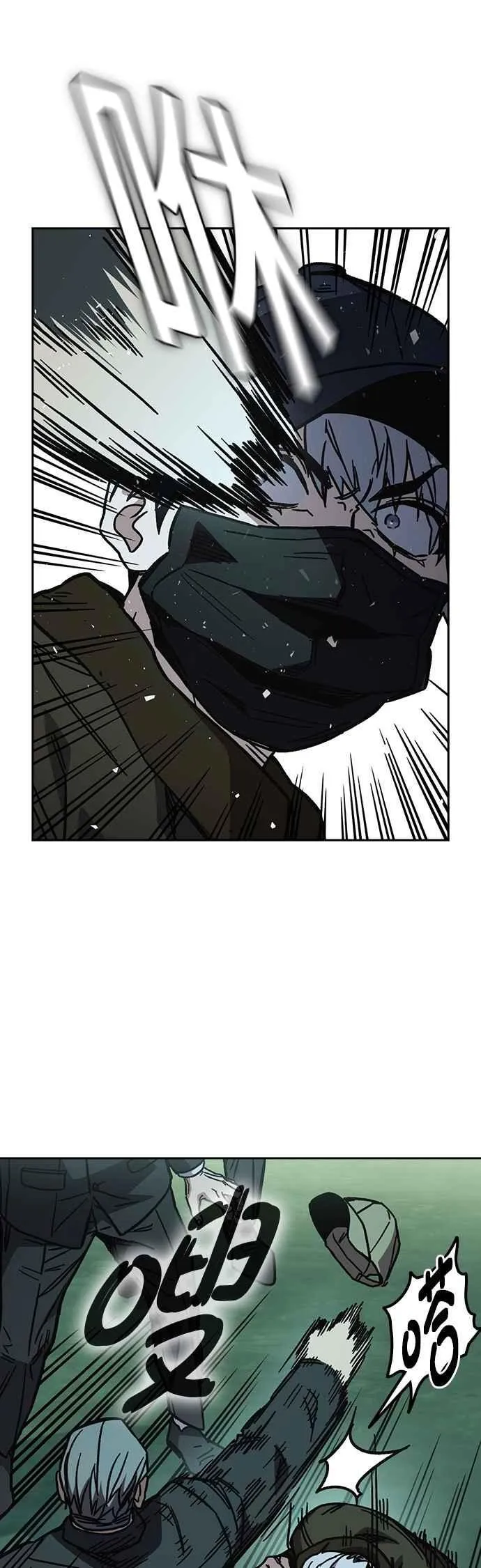 [第三季] 第11话 地牢 第57页