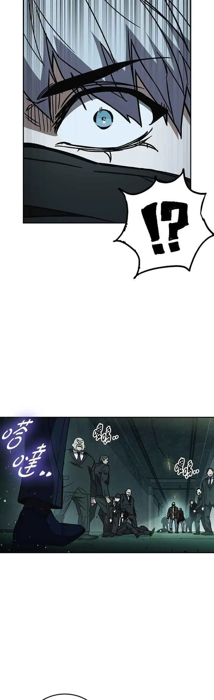 [第三季] 第11话 地牢 第60页