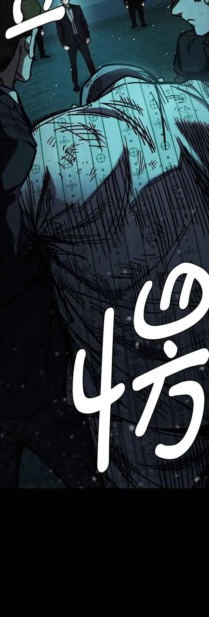 [第三季] 第16话 最佳选择 第42页