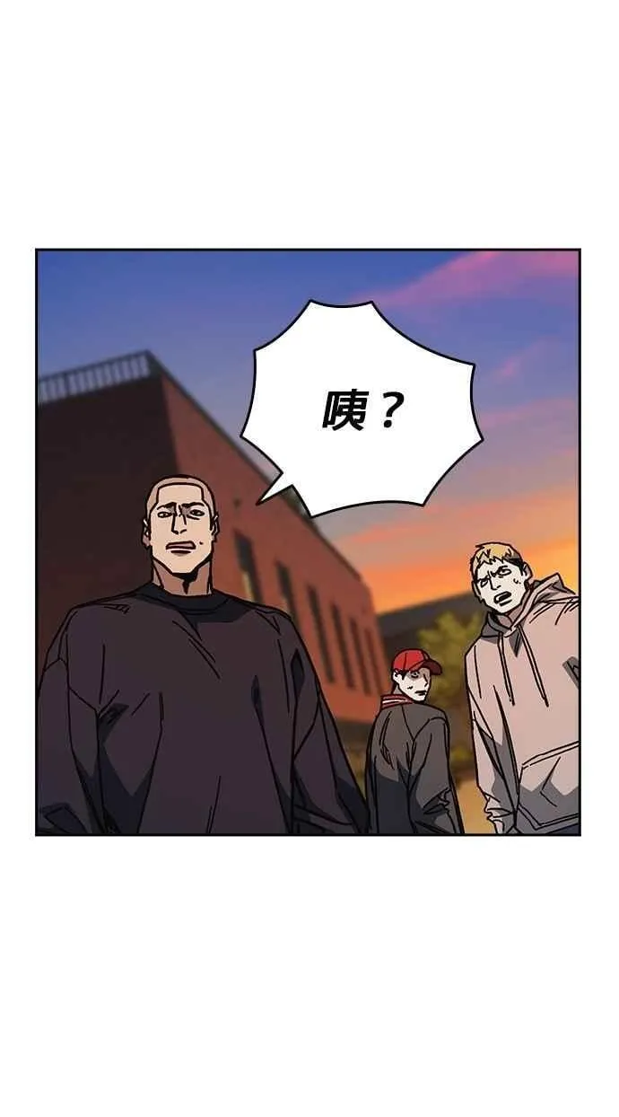 [第三季] 第17话 欢迎啊，朴建烨 第39页