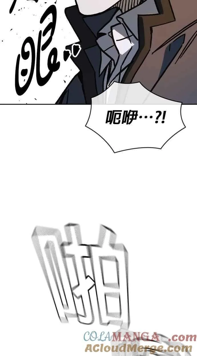 [第三季] 第17话 欢迎啊，朴建烨 第49页