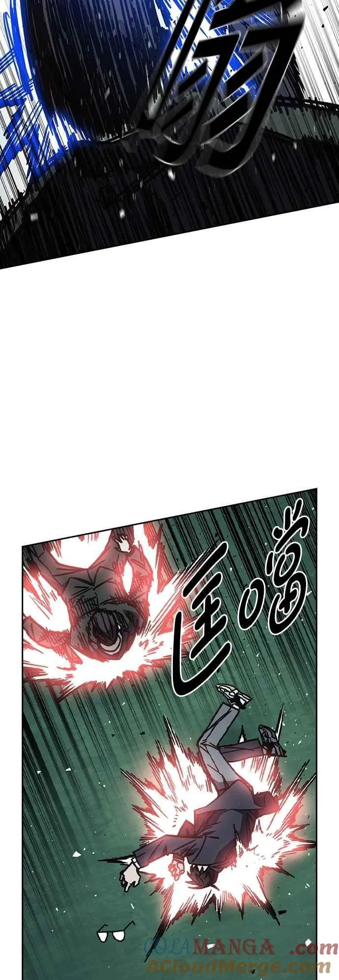 [第三季] 第17话 欢迎啊，朴建烨 第70页