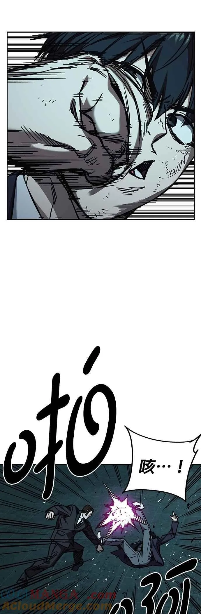 [第三季] 第18话 Dirty Play 第25页