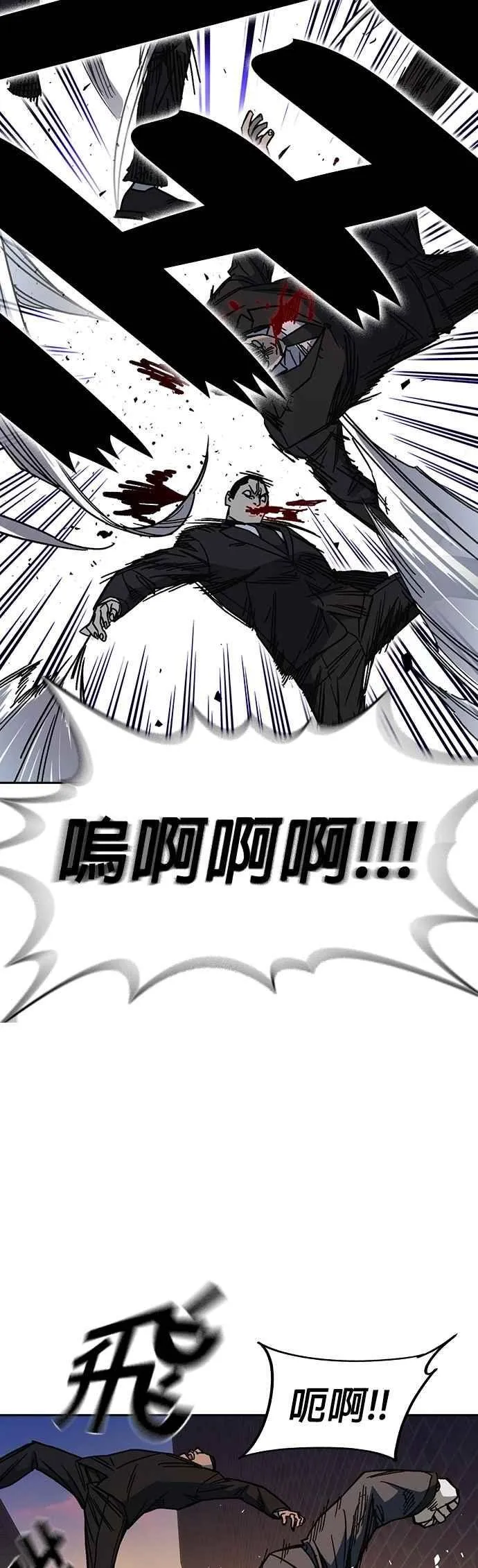 [第三季] 第19话 与生俱来的天赋 第21页
