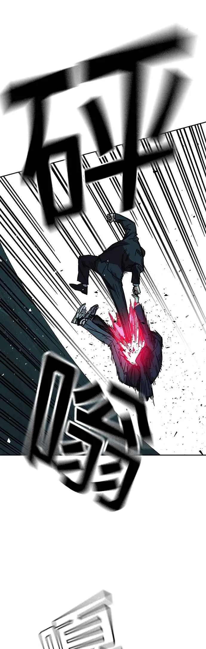 [第三季] 第19话 与生俱来的天赋 第36页