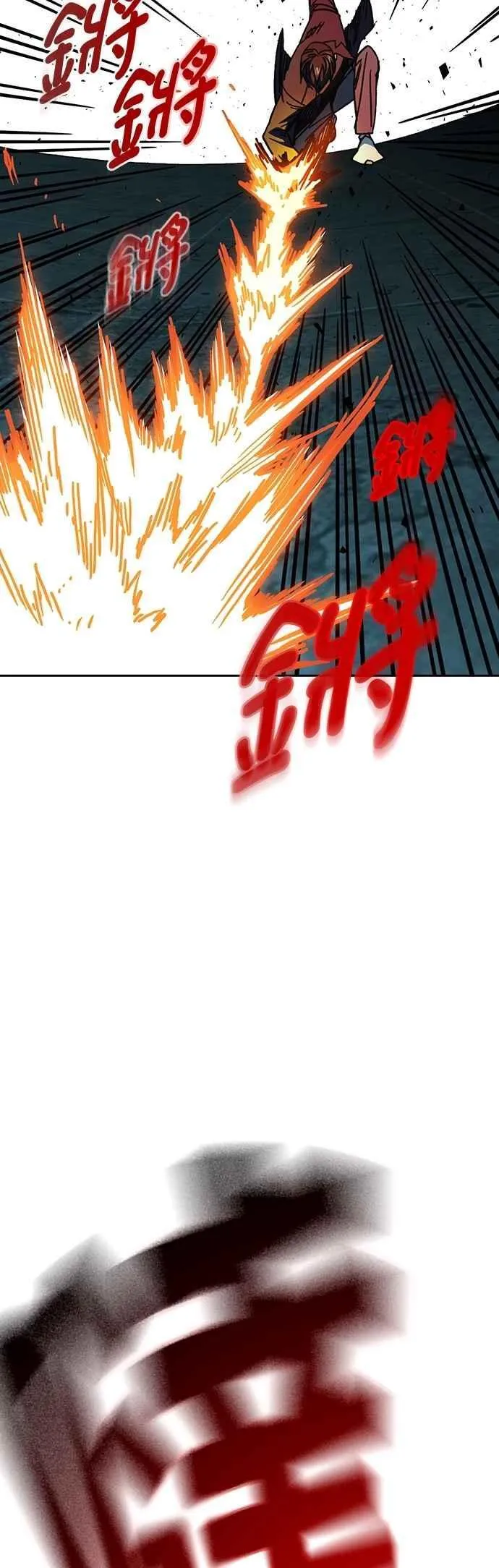 [第三季] 第19话 与生俱来的天赋 第38页