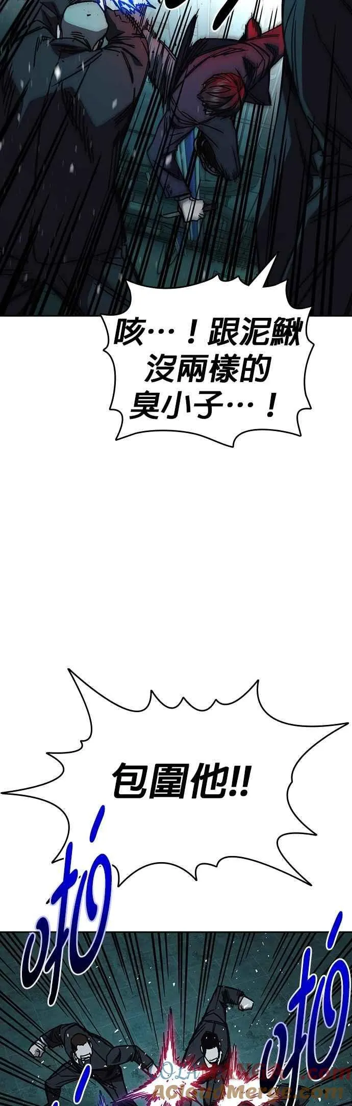 [第三季] 第19话 与生俱来的天赋 第40页