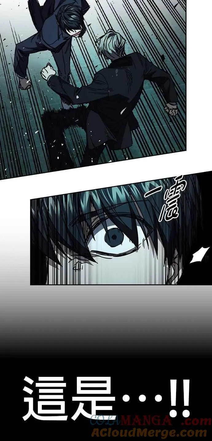 [第三季] 第20话 尹佳敏 vs 朴建烨 第28页