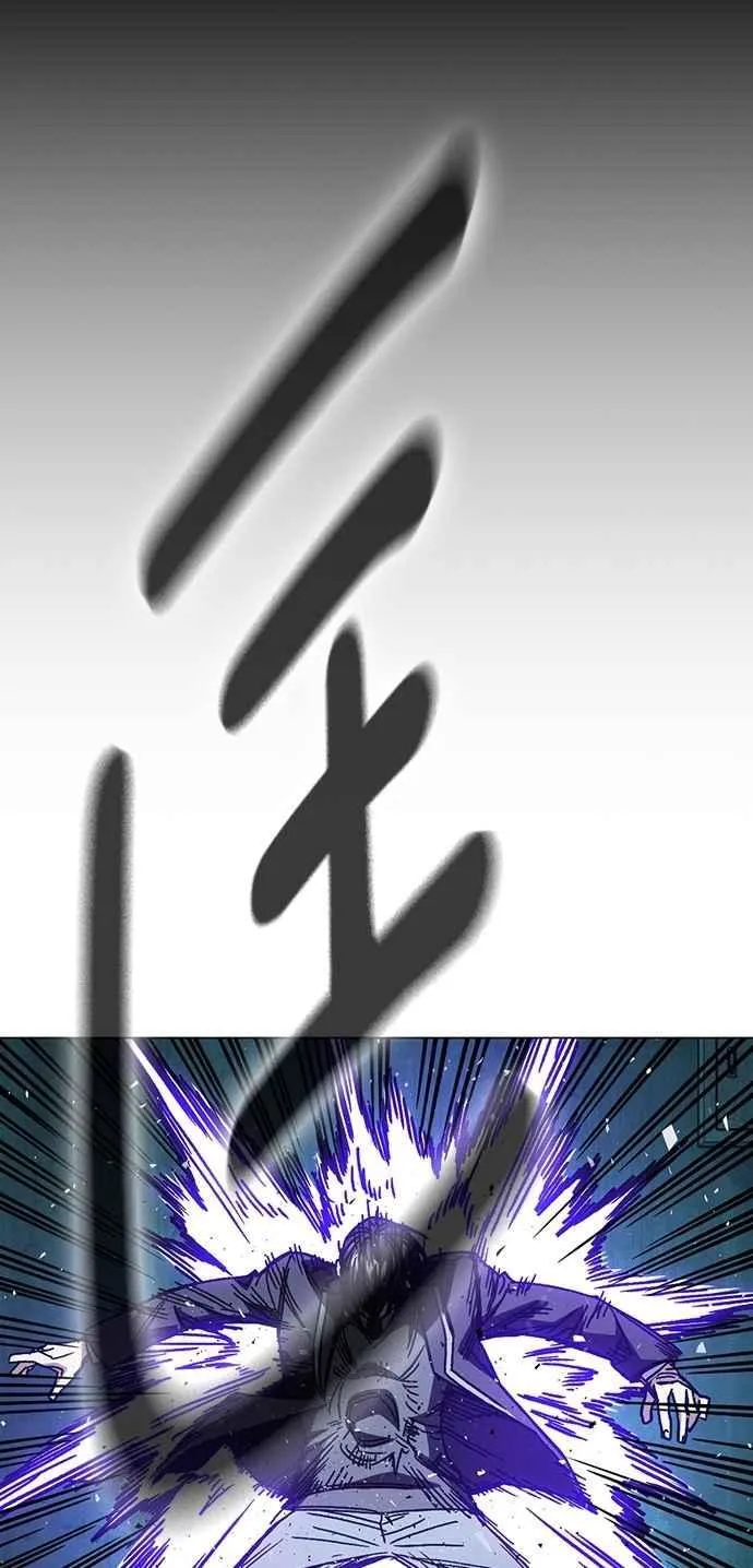 [第三季] 第20话 尹佳敏 vs 朴建烨 第30页